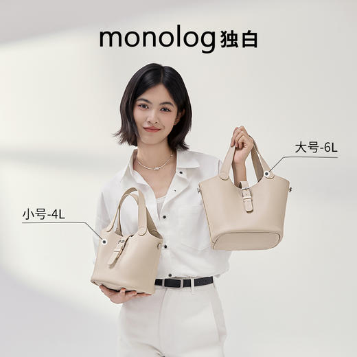 独白X卡拉羊女士时尚设计水桶包潮流单肩包手提包便携手拎 D4044/L 商品图3