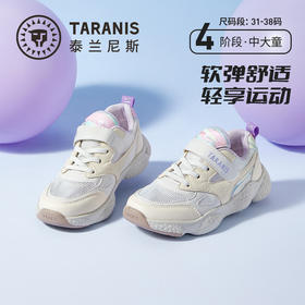 泰兰尼斯夏款中大童女童超轻爆米花运动鞋T01D3B2801