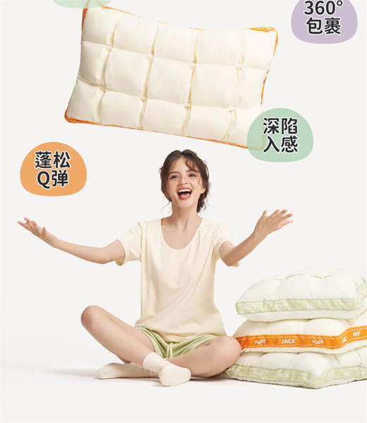 【品牌直发】泡芙乳胶枕 商品图2