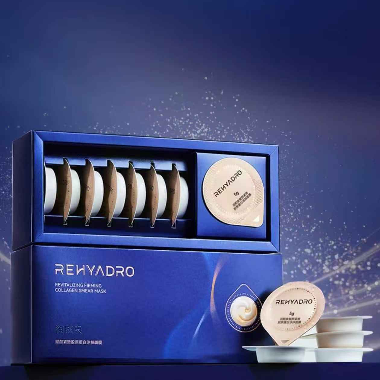 【效期至27.3】润熙泉赋颜紧致胶原蛋白涂抹面膜（5g*8颗）*2/再加赠4颗再加两片磨砂膏