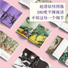 （收藏礼盒版）《妖怪新解：从妖怪看人心的不安与想象》 商品缩略图6