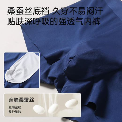 100支全棉舒适内裤 商品图3
