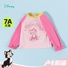 迪士尼（Disney）女童长袖T恤甜美休闲撞色可爱7A级抗菌插肩袖2026春季新款上衣ZD1FS018 商品缩略图3