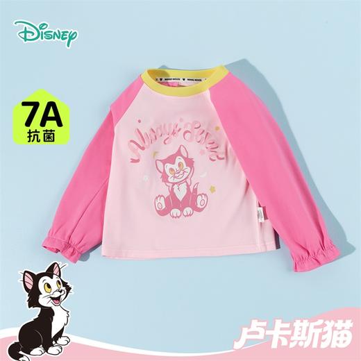迪士尼（Disney）女童长袖T恤甜美休闲撞色可爱7A级抗菌插肩袖2026春季新款上衣ZD1FS018 商品图3
