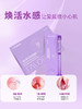 宠小妹FavorMate【灵芝私护凝胶】灵芝透明质酸私护凝胶 女性私密补水产后保养滋润青春修护 商品缩略图5