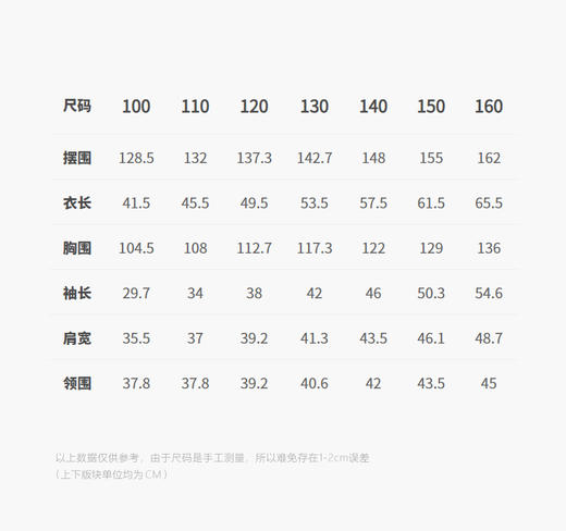jnby  26年春款  中长款风衣  1Q2911210 商品图2