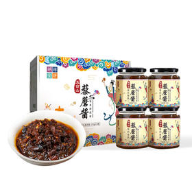 礼麦·拌饭酱下饭菜佐餐调味品 五台山特产 素食香辣味藜蘑酱礼盒170g*4瓶