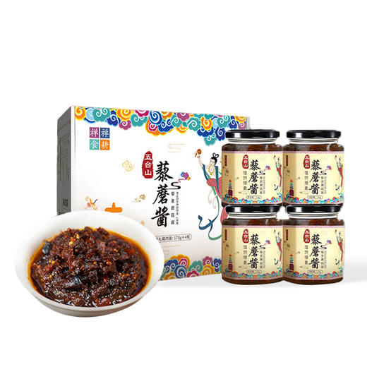 礼麦·拌饭酱下饭菜佐餐调味品 五台山特产 素食香辣味藜蘑酱礼盒170g*4瓶 商品图0