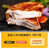 鲨鱼菲特鸡胸肉100g*4袋 鸡胸肉即食 鸡胸肉轻食代餐低脂肪休闲零食 商品缩略图0