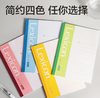 【MMK】得力办公无线装订本7650混色 商品缩略图1