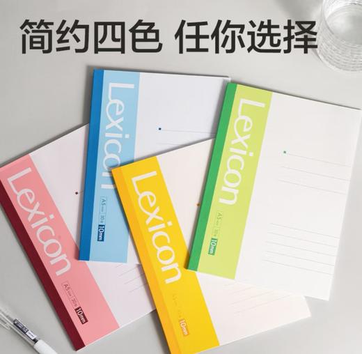 【MMK】得力办公无线装订本7650混色 商品图1