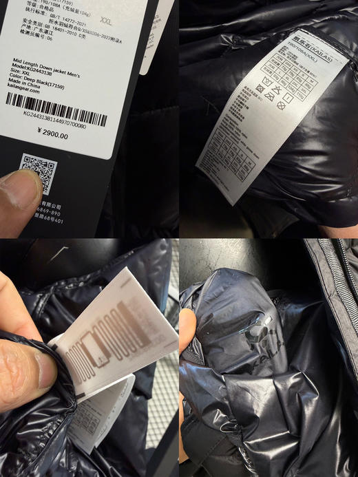 原单正品 KAILAS凯乐石轻量化立领鹅绒羽绒服，男女同款，尺码S-XXL 商品图7