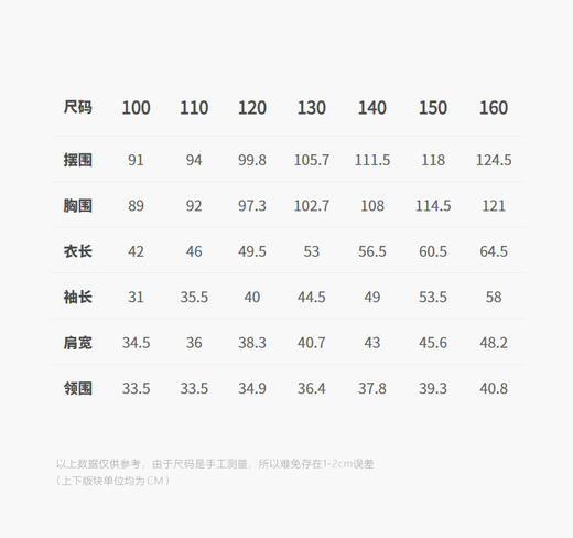jnby  26年春款  牛仔夹克 1Q2612790 商品图2