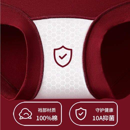 【本命年穿幸运红❗️福气步步来】红色平角内裤纯棉10A抗菌加长档2026新款本命马年收腹提臀三角裤。jc 商品图3