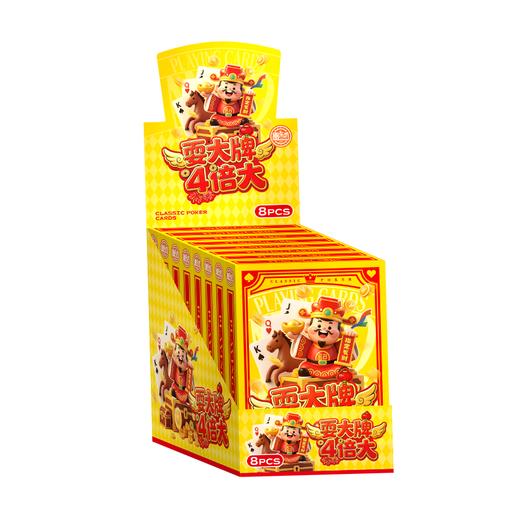 【聚会休闲】新年版2倍大扑克牌KB43 商品图0