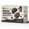 【品牌直营】新品上市·南方黑芝麻 桑葚枸杞五黑芝麻丸216g 商品缩略图5