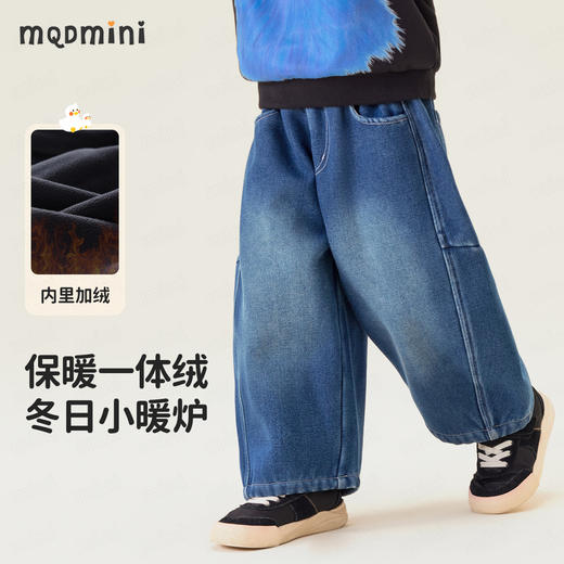 【加绒】【110-140】【MQDmini】男童冬款加绒牛仔裤 商品图0