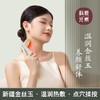 科爱元素玉石推刮棒 | 金丝玉导热快 三档热敷震动 舒缓紧绷肌肉 商品缩略图0