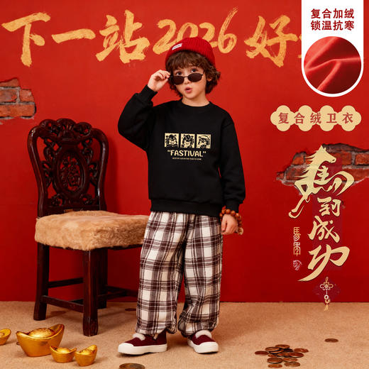 童米纯 儿童马年新年款复合绒卫衣M1031 商品图5
