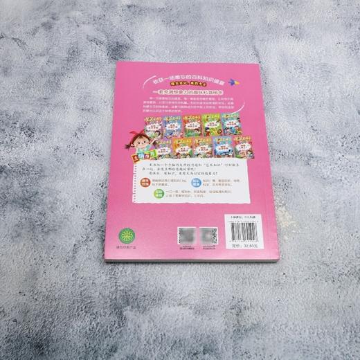 走进艺术圣殿 商品图2