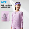 UTO/悠途 儿童全域COOLMAX萌宠速干套装 商品缩略图3