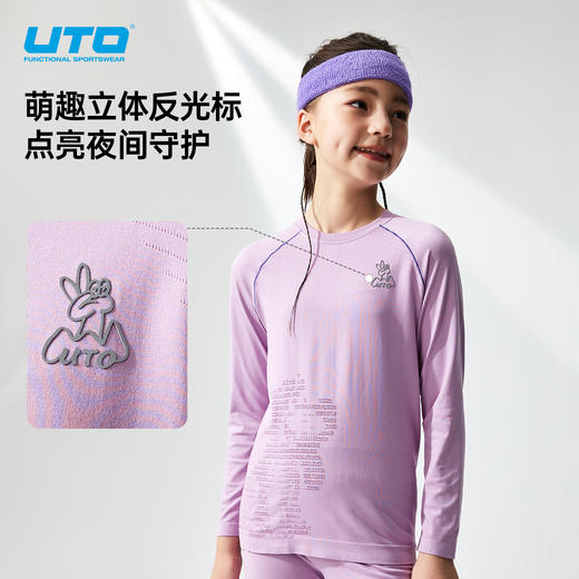 UTO/悠途 儿童全域COOLMAX萌宠速干套装 商品图3