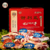 巴什拜羔羊3公斤精品礼盒 商品缩略图0