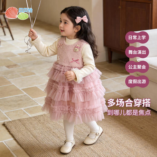 贝贝怡连衣裙两件套ZB1FQ008 商品图3