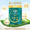 ⁵清仓66元/罐【遵义-中老年营养粉】无蔗糖  原128元  生牛乳+酪蛋白+甘油二脂+益生元+维生素+矿物质  24条/罐 600g一罐  YY05-QTT-ZYHS 商品缩略图2
