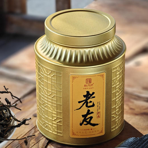 老友福利！回馈茶友，2024年头春茶，易武六寨古树、老树乔木混采；弯弓、百花潭、铜箐河、落水洞、黑水梁子、倚邦；无忧持一碗，敬奉茶一杯！ 商品图0