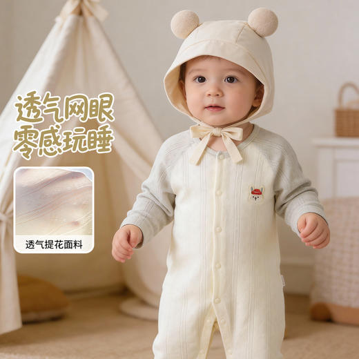 贝贝怡前开连体衣ZB1FL001 商品图8