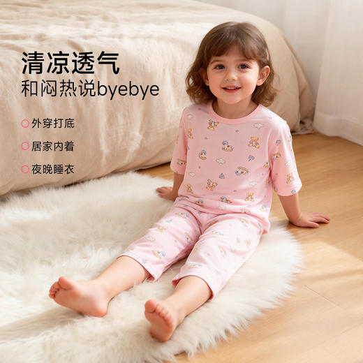 贝贝怡套头套装ZB2FT006 商品图2