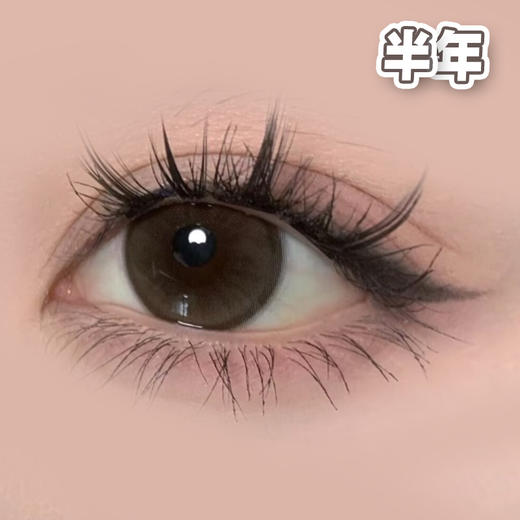 #鹿茸茶茶 棕14.2mm【1片装】舒适推荐 / 半年抛 商品图0