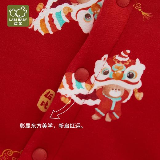 拉比i5童衣类-4唐装全开连体衣LYDC103507 商品图6