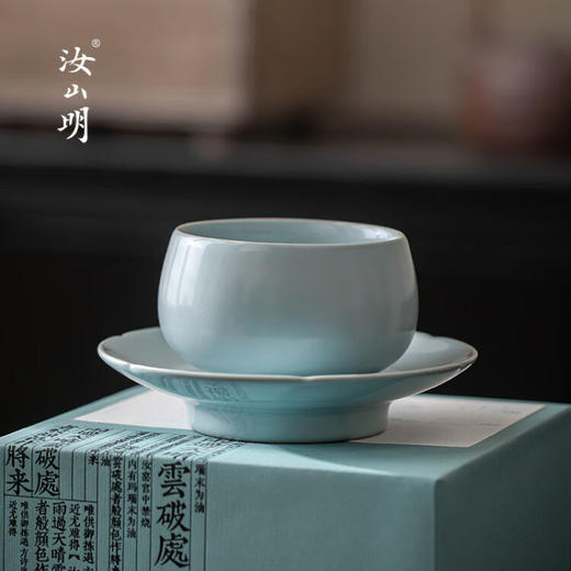 汝山明 天青茶叙杯 商品图1