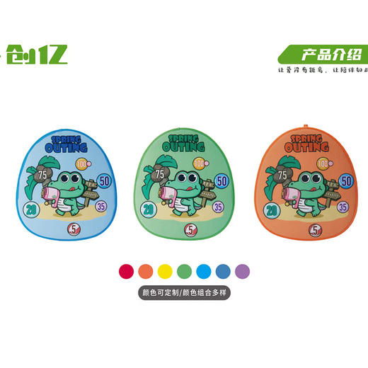 卡通投掷飞镖盘877-91亲子玩具-纪念日百货门店同款169253249 商品图3