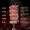星龙港澳洲精选谷饲原切牛排礼盒598型*1300g 商品缩略图1