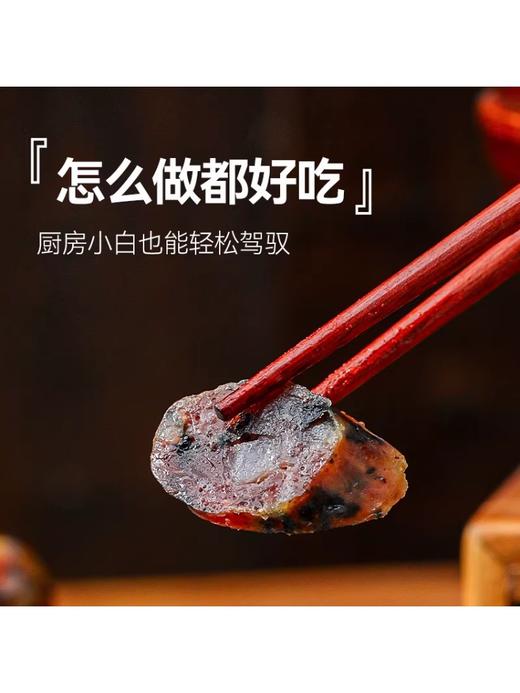 【年货底价清仓】宜样梅干菜香肠浙江绍兴特产土香肠 商品图4