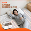 愉悦之家床上取暖器【2026新春好品】 商品缩略图0