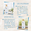舒蕾 牛奶水润沐浴露650ml 商品缩略图1