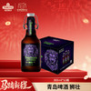 青岛啤酒 狮壮16.8度380ml*12瓶 I啤酒 商品缩略图0