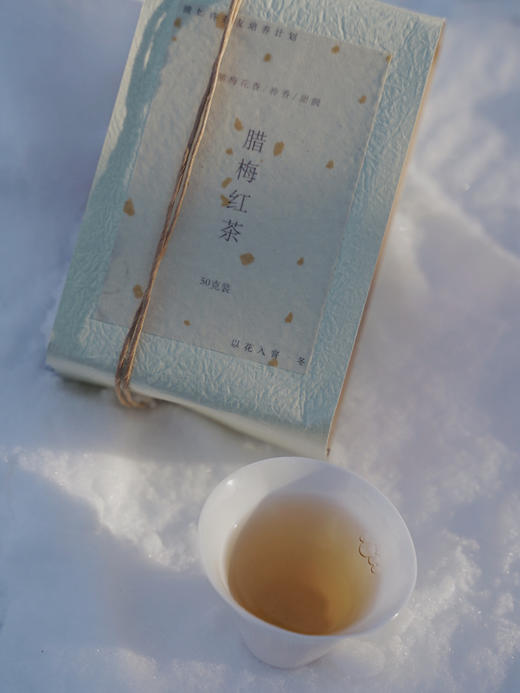清如许茶山监制｜2026腊梅红茶 50克装 冷香、腊梅花香 武夷山正山小种 商品图1