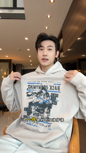 N070SDSA男士秋冬新款痞帅男装嘻哈显瘦印花字母连帽卫衣百搭美式上衣