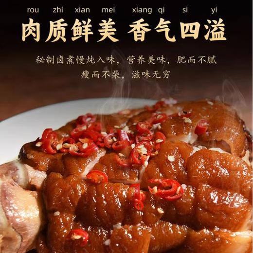邢店熟食套组 商品图2