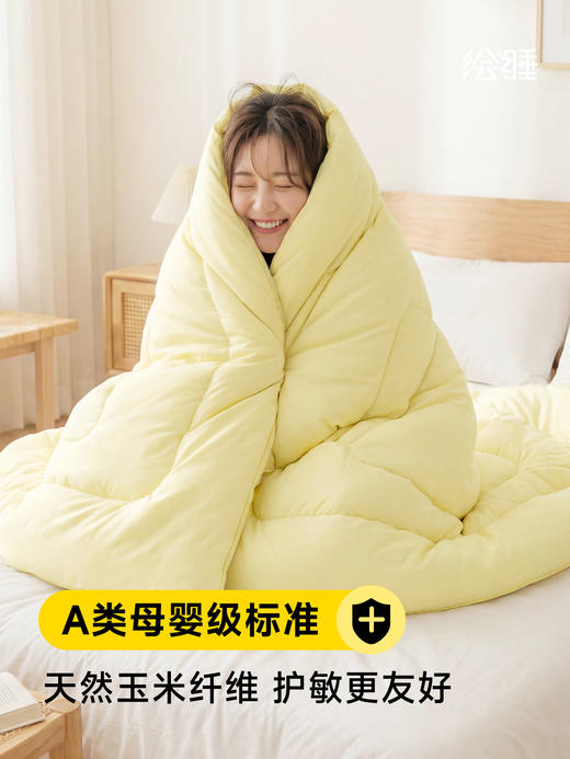 绘睡玉米抱抱被5.0厚款-黄【2026新春好品】 商品图3