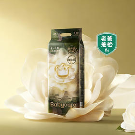 Babycare金山茶新生柔短裤式婴儿纸尿裤（NB-XL）新旧包装随机发