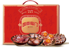 诺西贝腊味礼盒-四喜临门650g