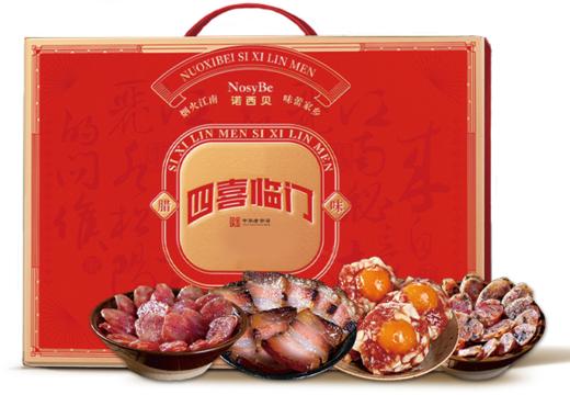 诺西贝腊味礼盒-四喜临门650g 商品图0