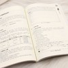 跨境电商运营:微课版 商品缩略图4