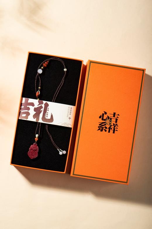 紫金砂化太岁朱砂挂件，顺岁 商品图3